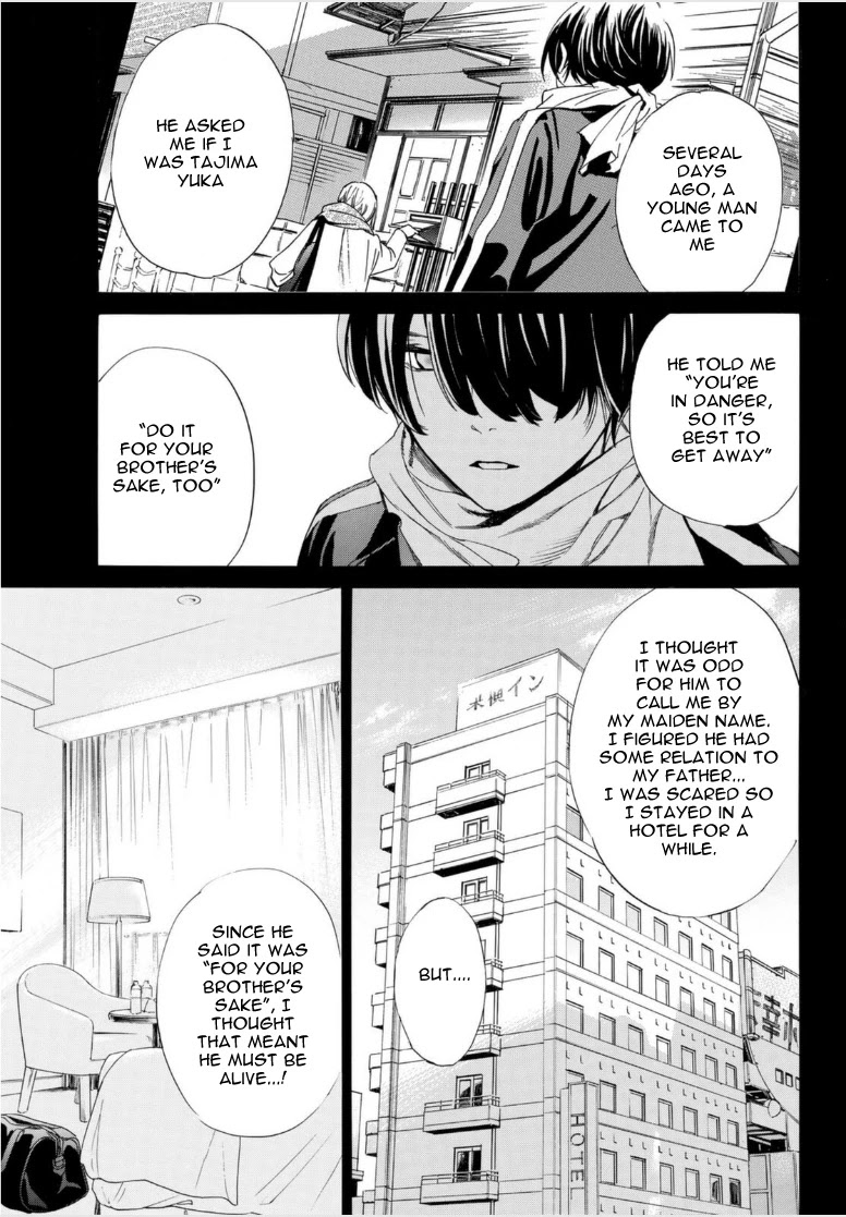 Noragami - Chapter 99.2: Haru And Yuki