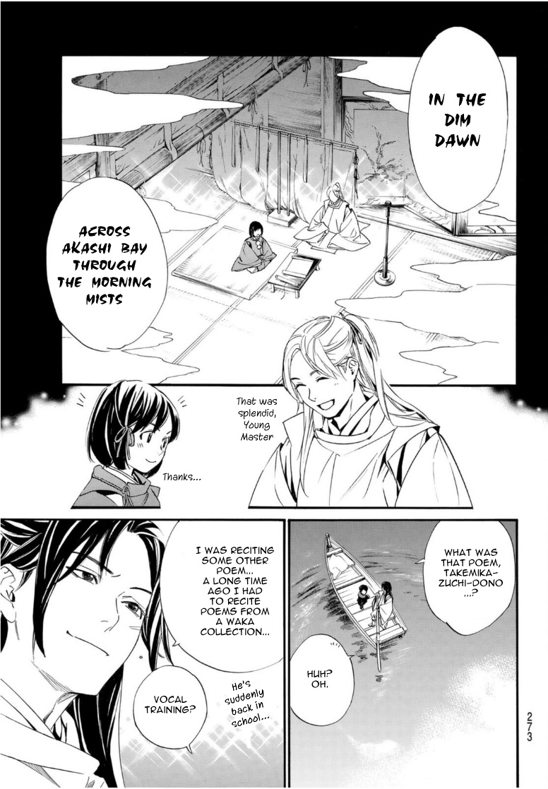 Noragami - Chapter 95: Encircling Net