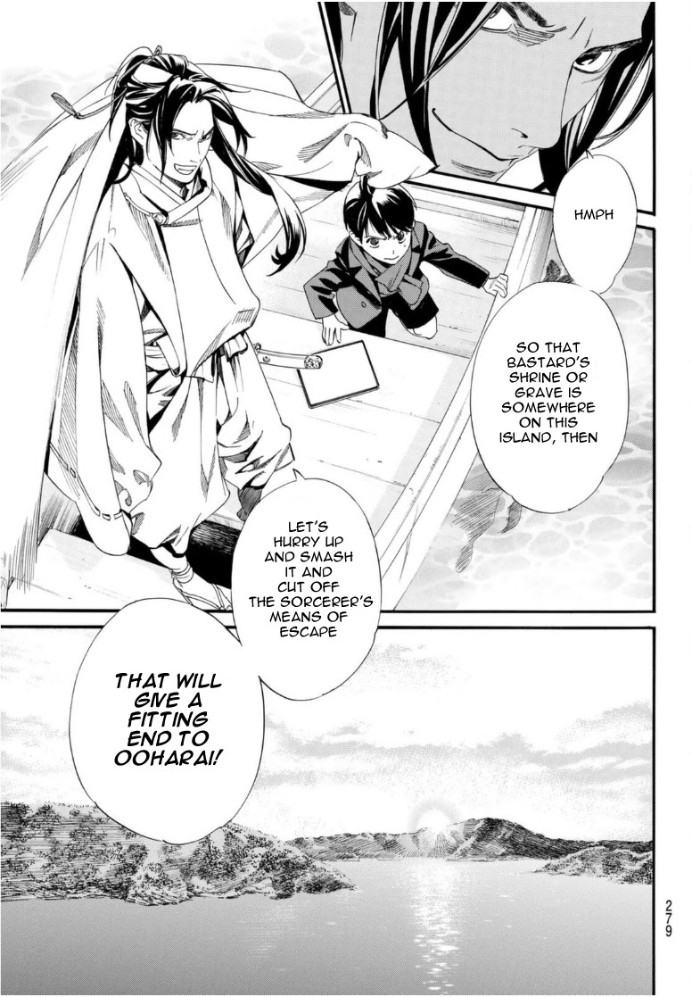 Noragami - Chapter 95: Encircling Net