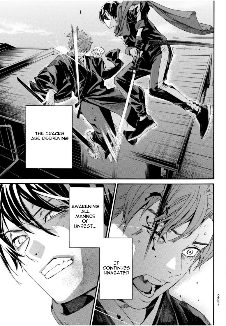 Noragami - Chapter 95: Encircling Net