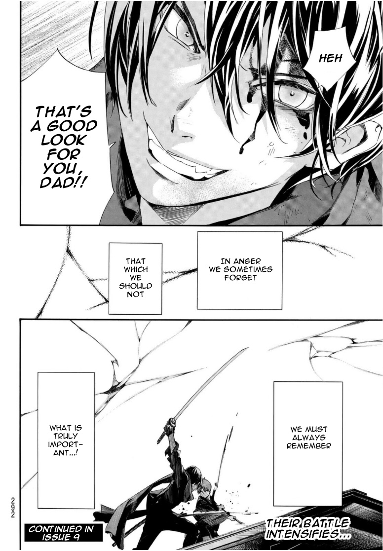 Noragami - Chapter 95: Encircling Net