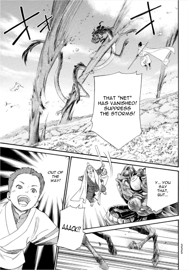 Noragami - Chapter 100: A Springtime Flurry Of Snow