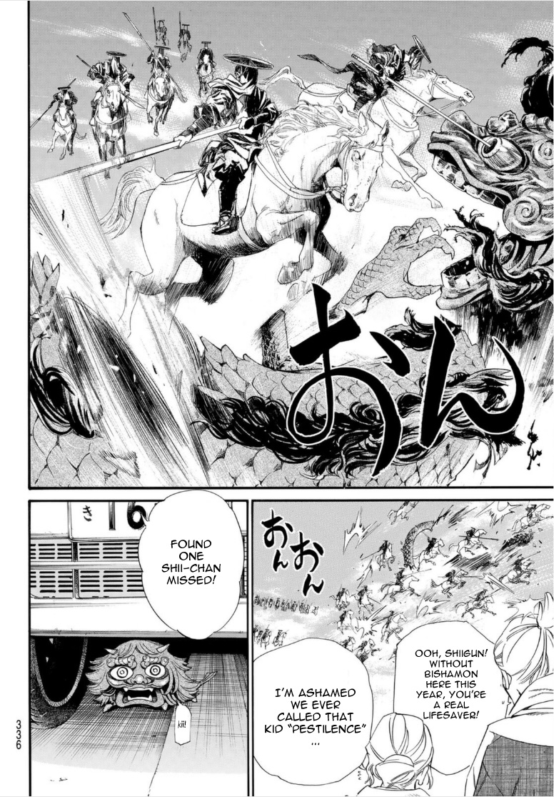 Noragami - Chapter 100: A Springtime Flurry Of Snow