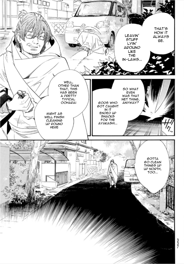 Noragami - Chapter 100: A Springtime Flurry Of Snow