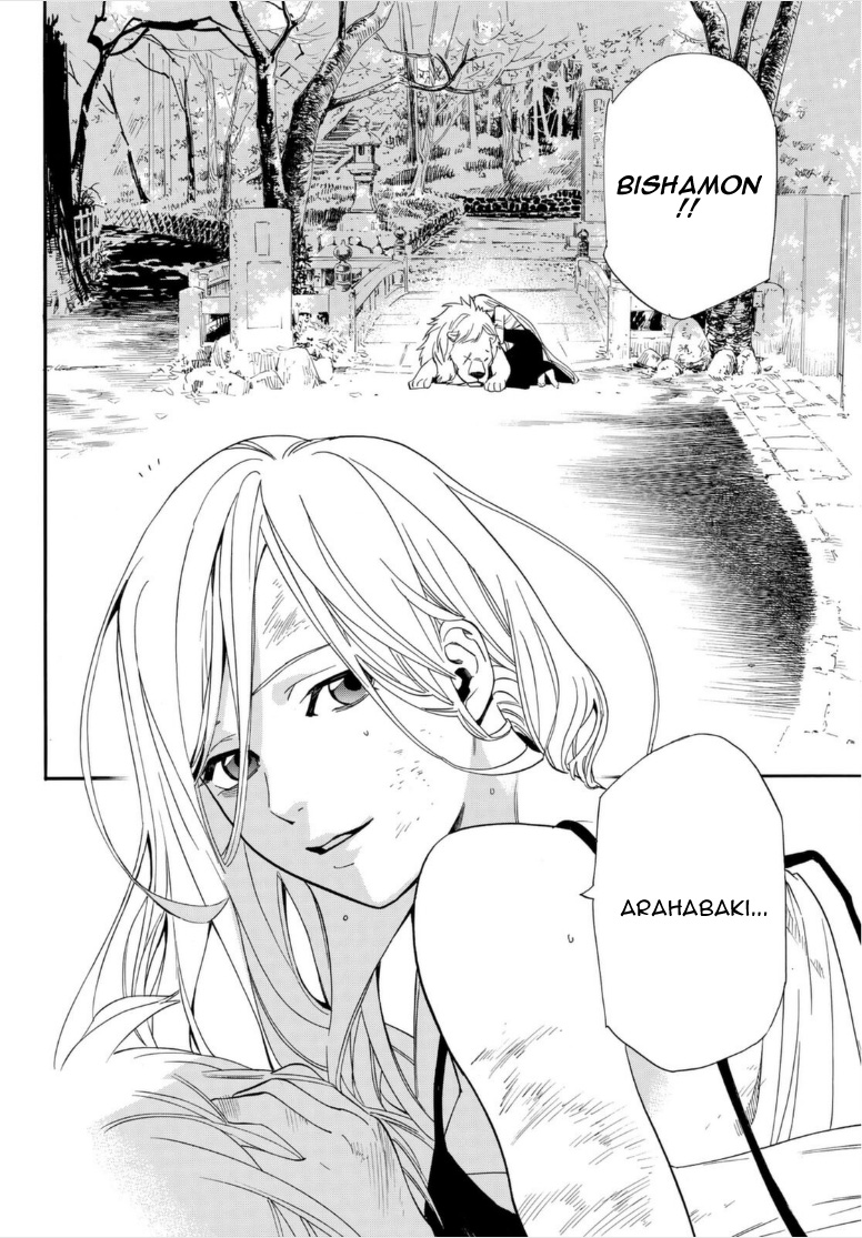 Noragami - Chapter 100: A Springtime Flurry Of Snow