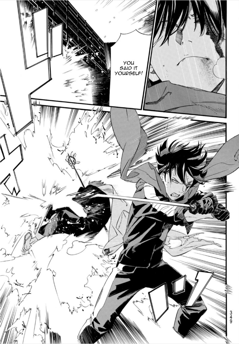 Noragami - Chapter 100: A Springtime Flurry Of Snow