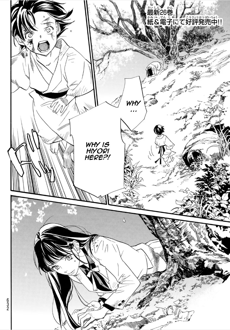 Noragami - Chapter 107: White