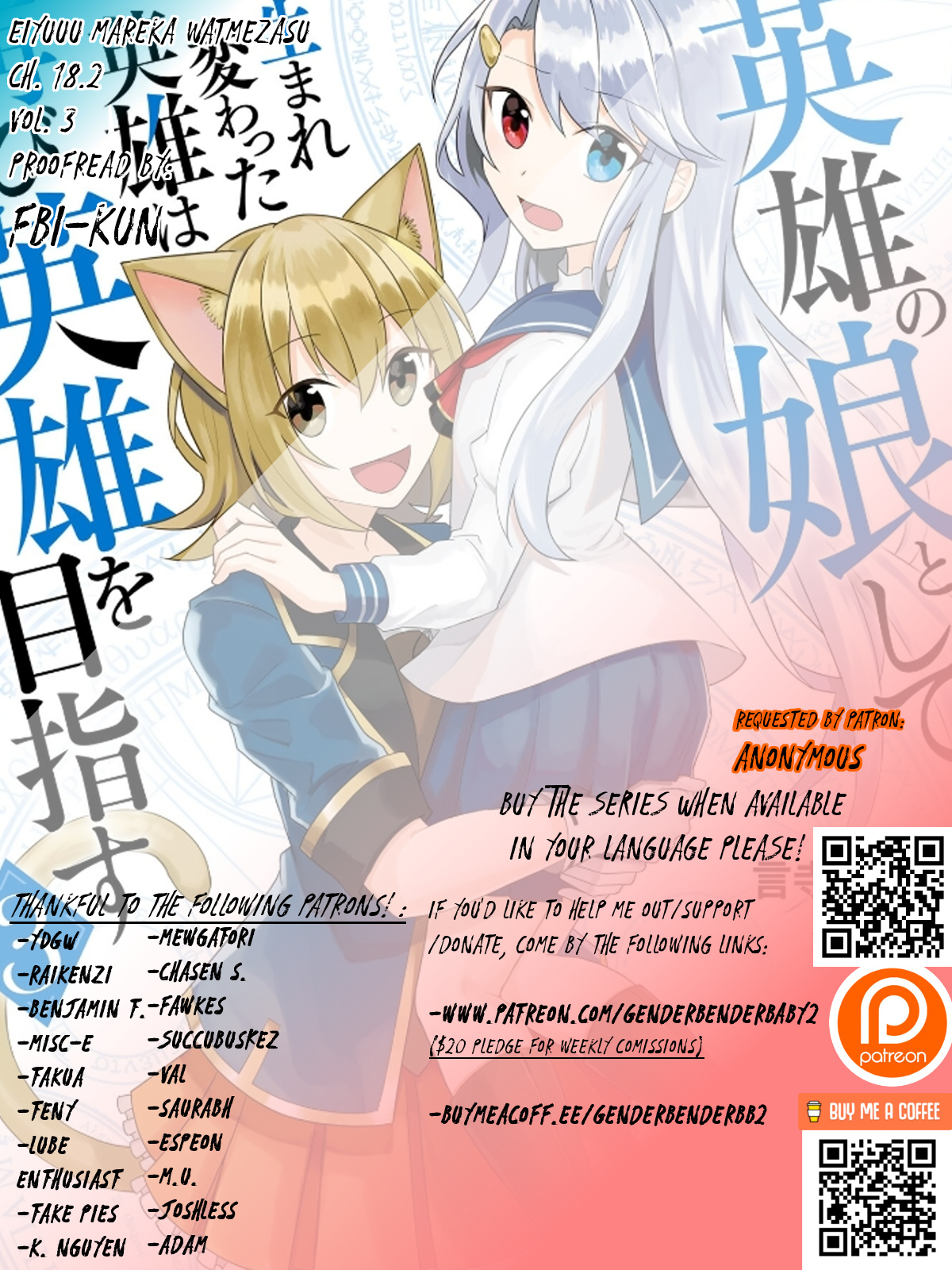 Eiyuu No Musume To Shite Umarekawatta Eiyuu Wa Futatabi Eiyuu O Mezasu - Chapter 18.2