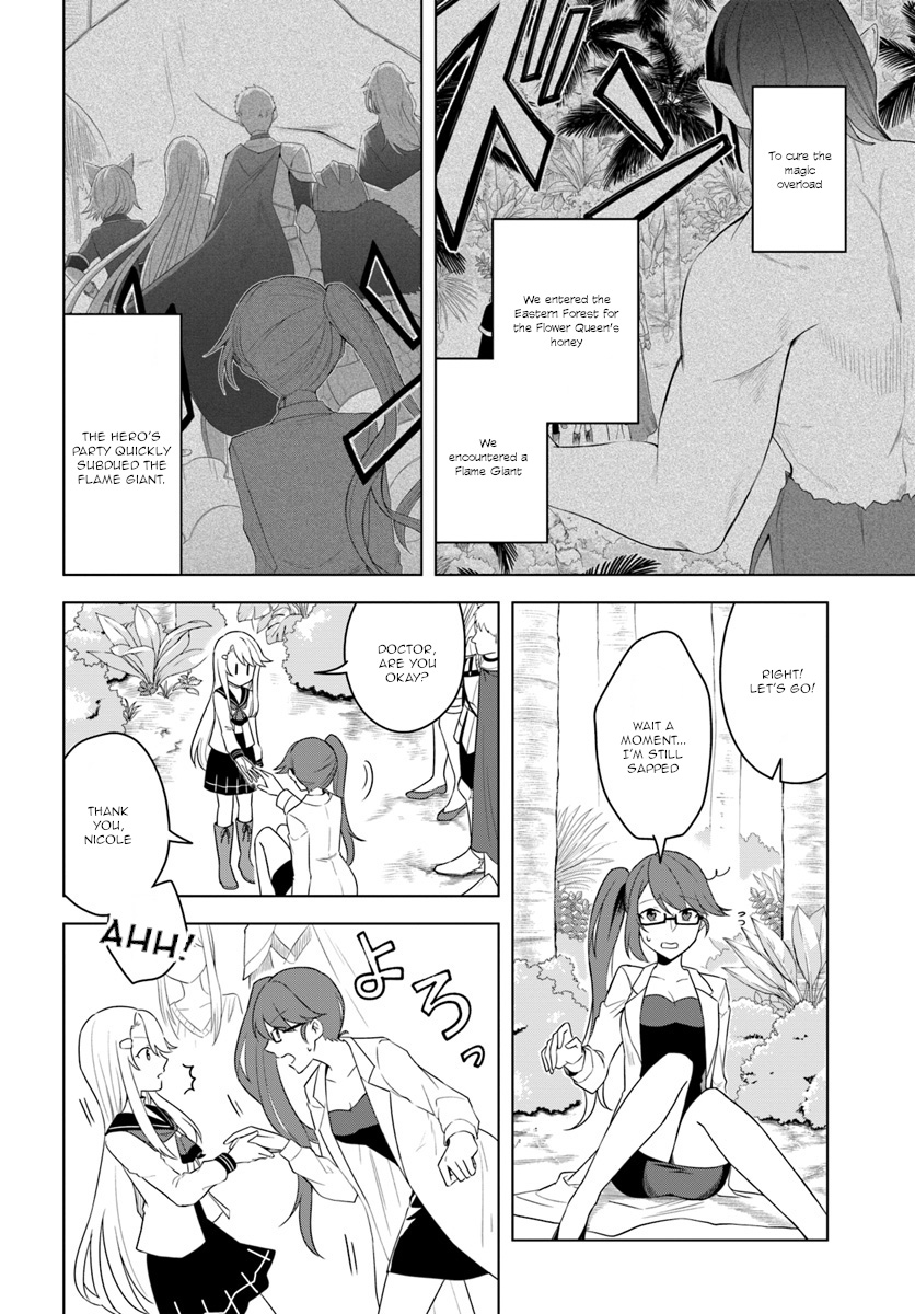 Eiyuu No Musume To Shite Umarekawatta Eiyuu Wa Futatabi Eiyuu O Mezasu - Chapter 18.1