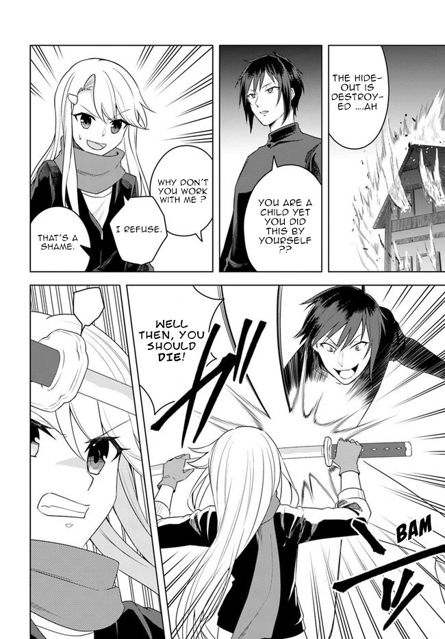 Eiyuu No Musume To Shite Umarekawatta Eiyuu Wa Futatabi Eiyuu O Mezasu - Chapter 22.1