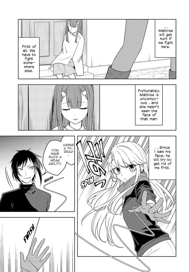 Eiyuu No Musume To Shite Umarekawatta Eiyuu Wa Futatabi Eiyuu O Mezasu - Chapter 22.1