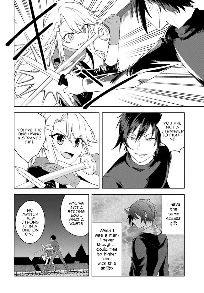 Eiyuu No Musume To Shite Umarekawatta Eiyuu Wa Futatabi Eiyuu O Mezasu - Chapter 22.1