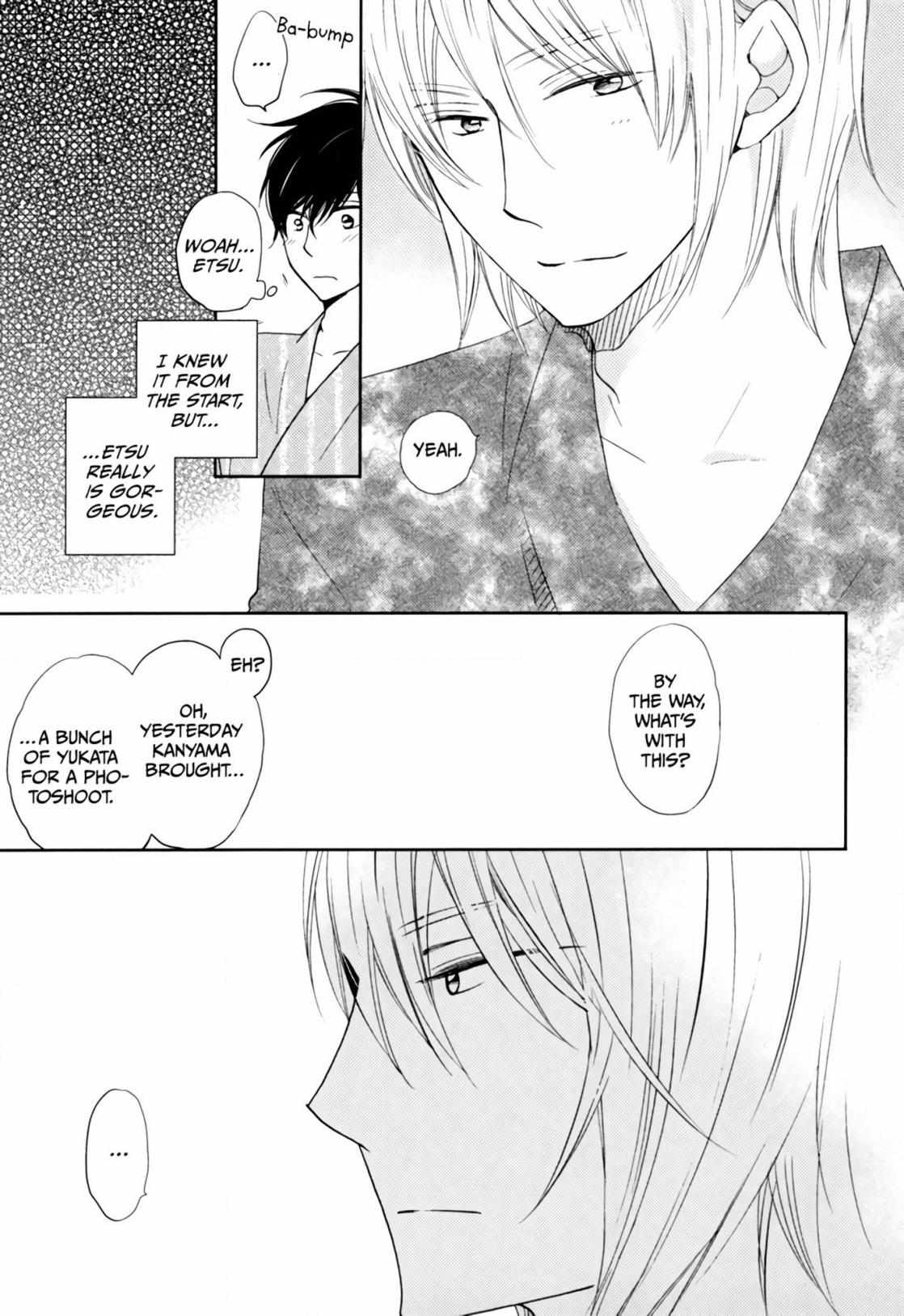 If You Share A Kiss With Asakawa/Official - Chapter 6