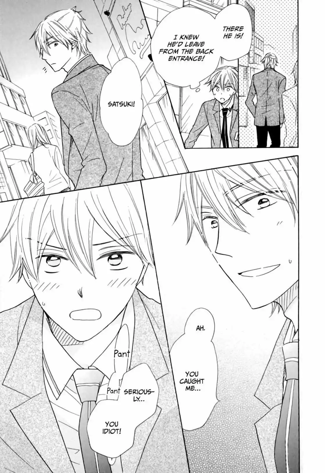 If You Share A Kiss With Asakawa/Official - Chapter 2