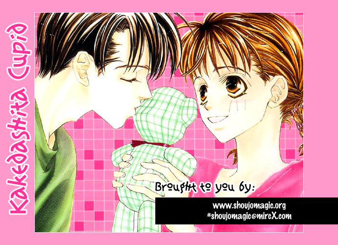 Kakedashita Cupid - Vol.1 Chapter 5 : Peter Pan I Love You