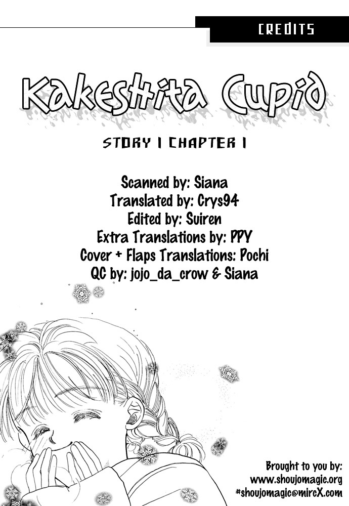 Kakedashita Cupid - Vol.1 Chapter 1 : The Cupid Who Ran Off (1)