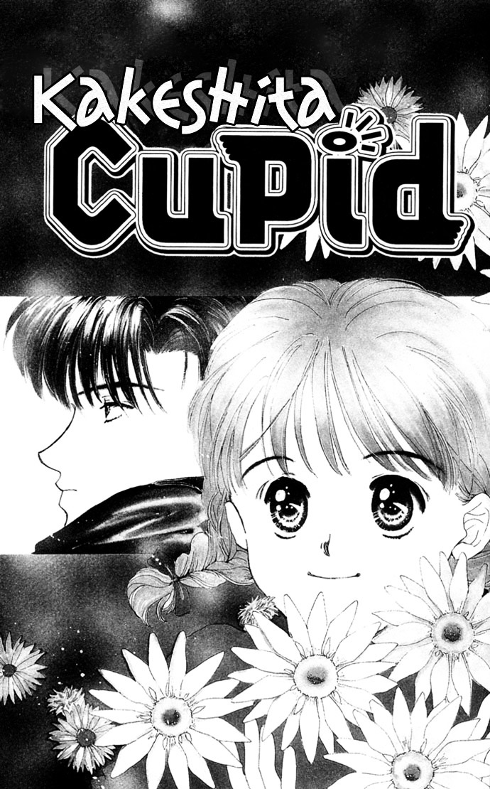 Kakedashita Cupid - Vol.1 Chapter 1 : The Cupid Who Ran Off (1)