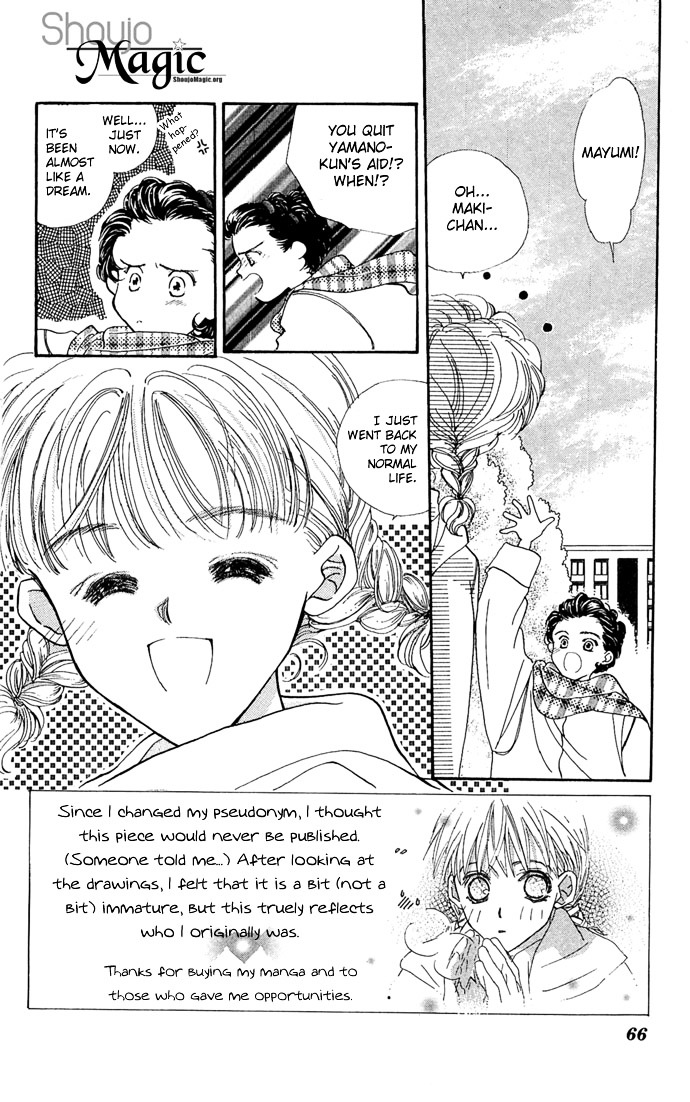 Kakedashita Cupid - Vol.1 Chapter 3 : The Cupid Who Ran Off (3)