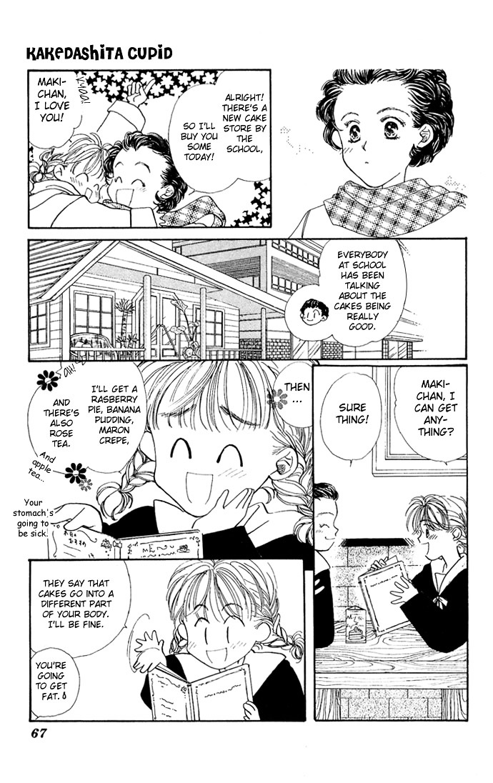 Kakedashita Cupid - Vol.1 Chapter 3 : The Cupid Who Ran Off (3)