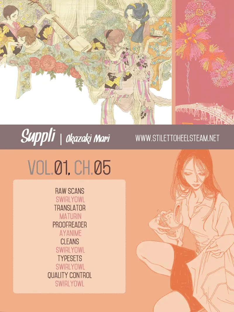 Sapuri - Vol.1 Chapter 5