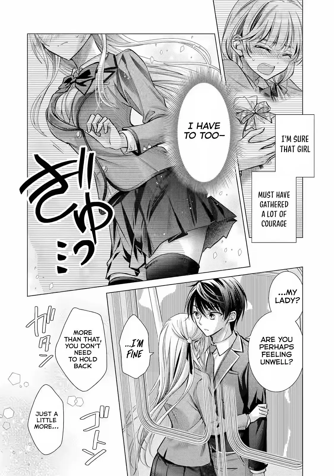 Ore Ga Kokuhaku Sarete Kara, Ojou No Yousu Ga Okashii - Chapter 2