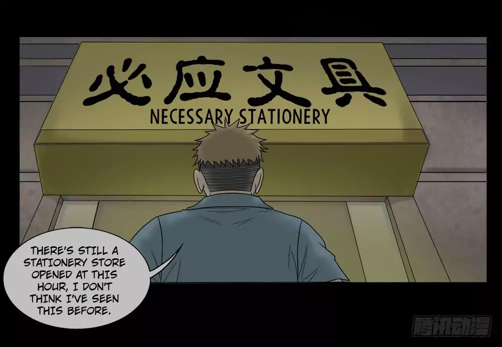 Guai Qi Bi Ji - Chapter 5: Necessary Stationery Part 1