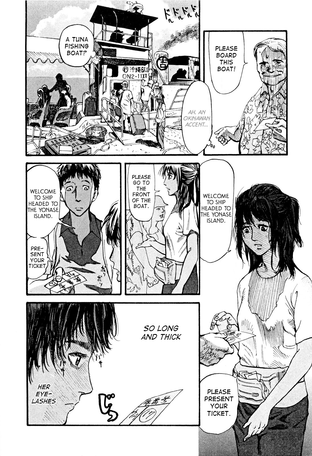 Mushinuyun - Vol.1 Chapter 2: The Forgotten Island