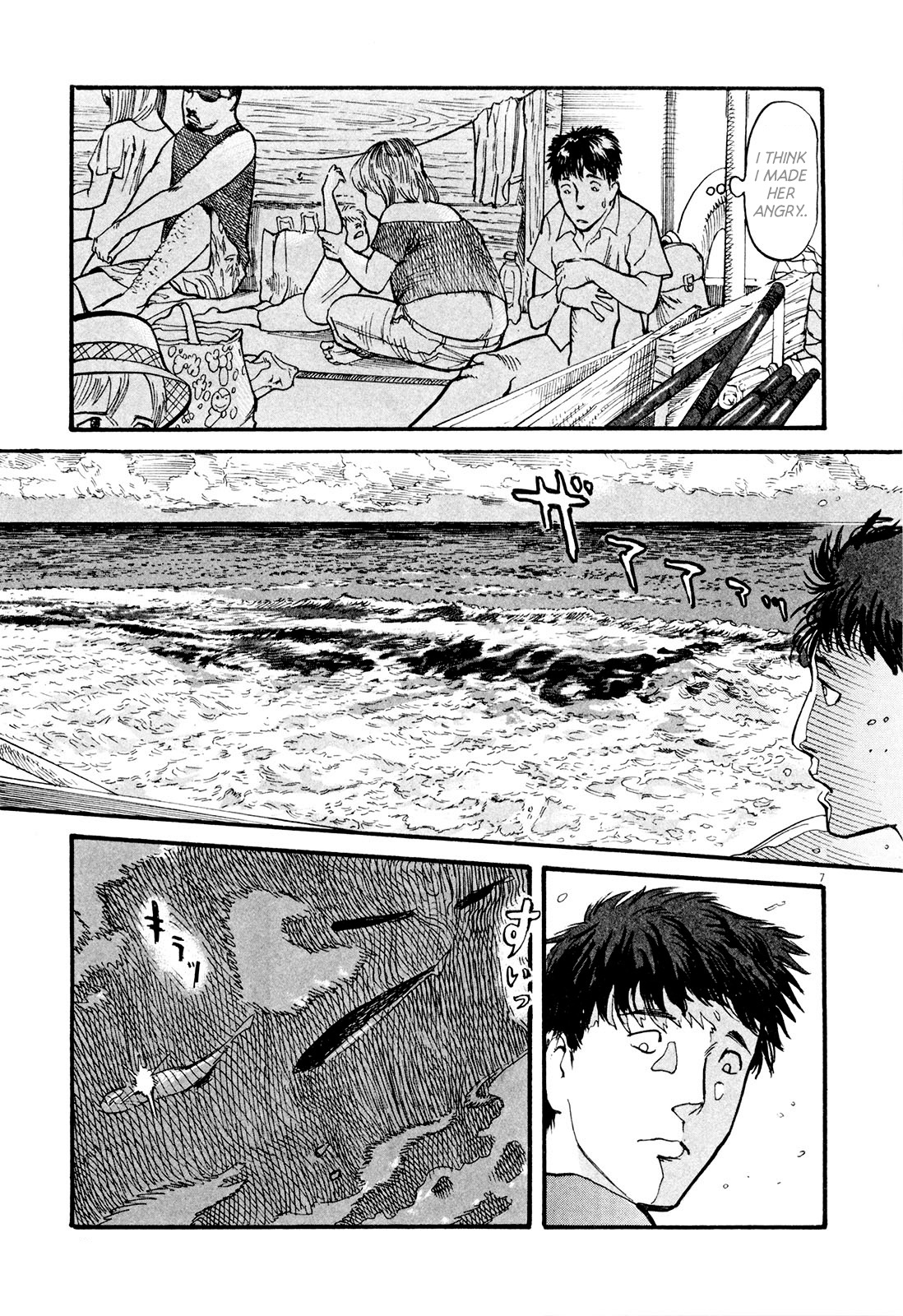 Mushinuyun - Vol.1 Chapter 2: The Forgotten Island