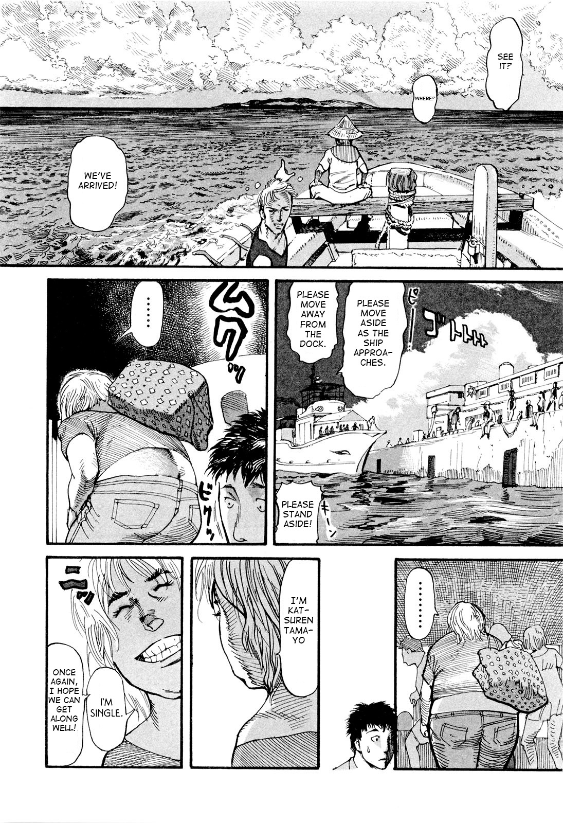 Mushinuyun - Vol.1 Chapter 2: The Forgotten Island