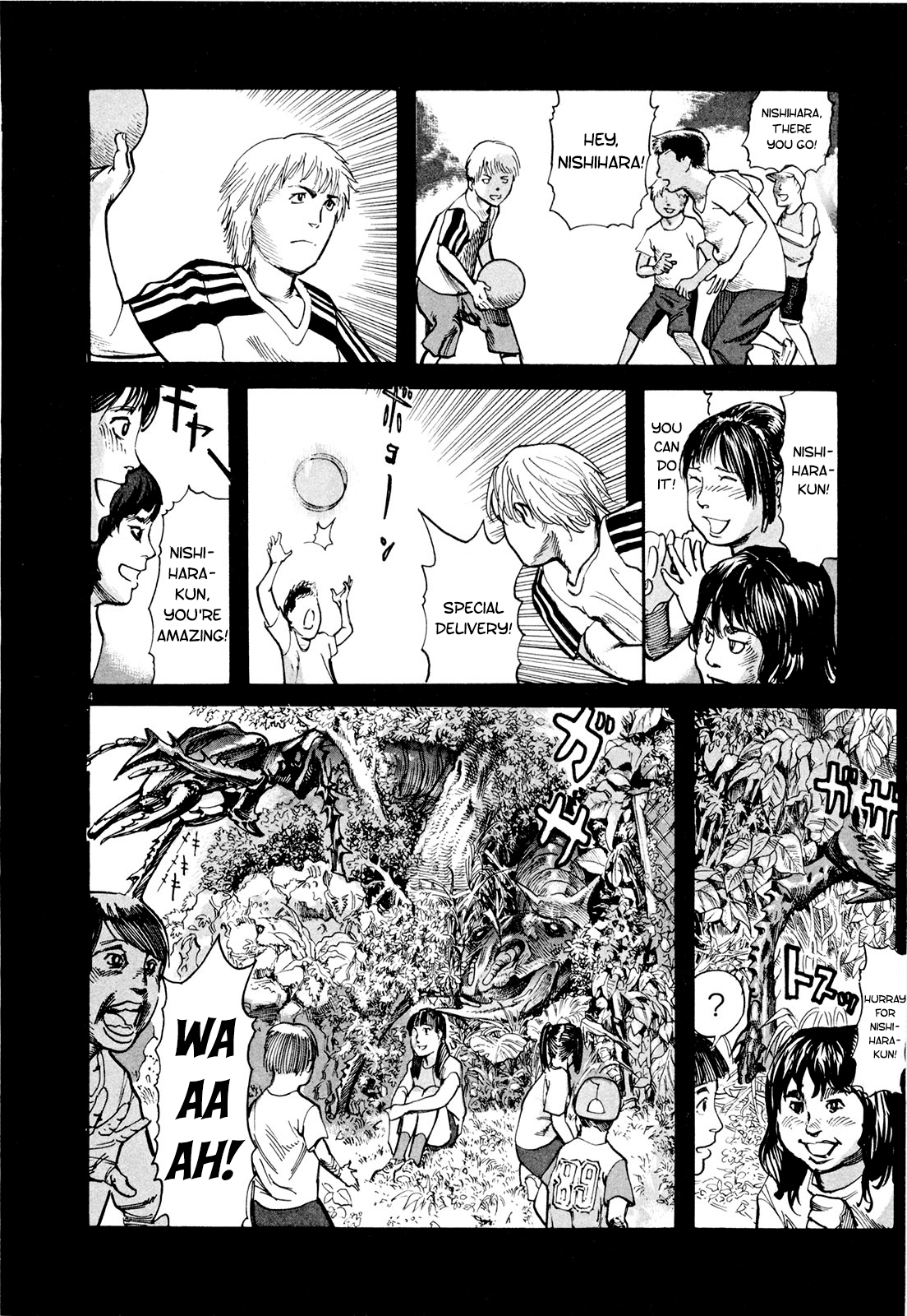 Mushinuyun - Vol.1 Chapter 3: Insects And Stars