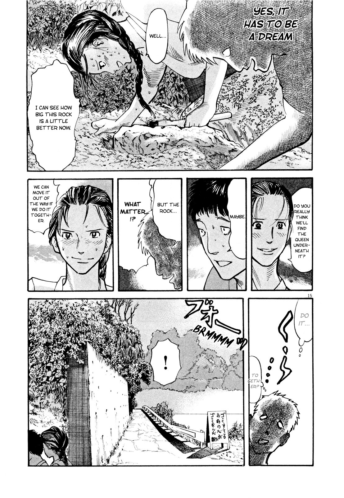 Mushinuyun - Vol.1 Chapter 3: Insects And Stars