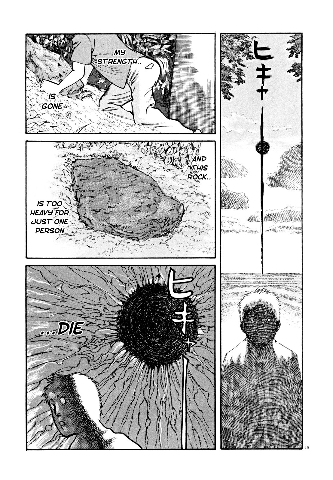 Mushinuyun - Vol.1 Chapter 3: Insects And Stars