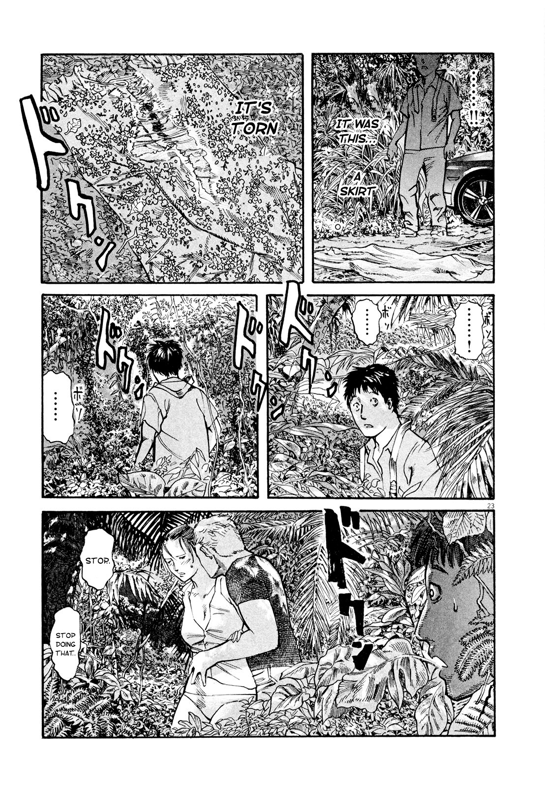 Mushinuyun - Vol.1 Chapter 3: Insects And Stars