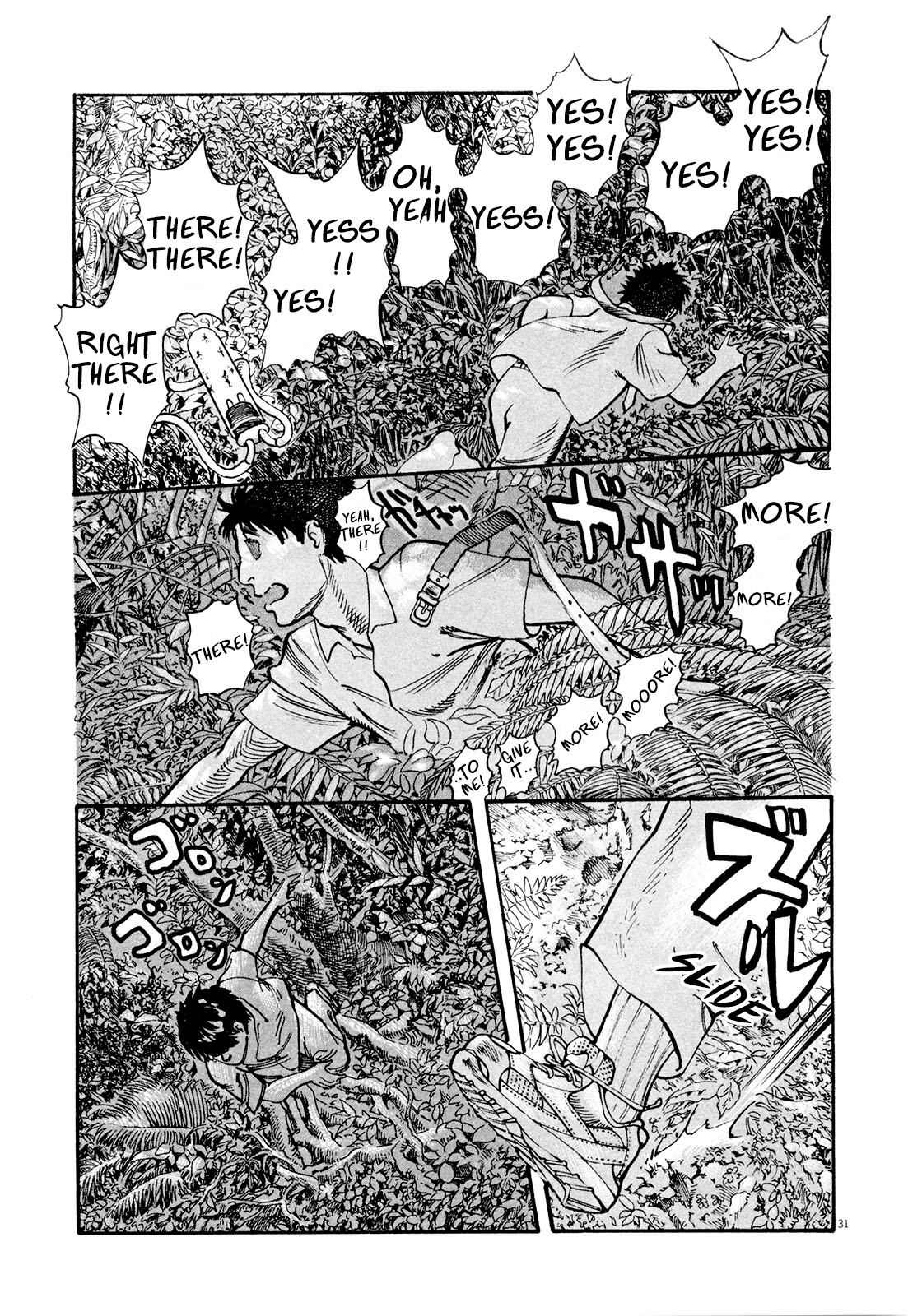 Mushinuyun - Vol.1 Chapter 3: Insects And Stars