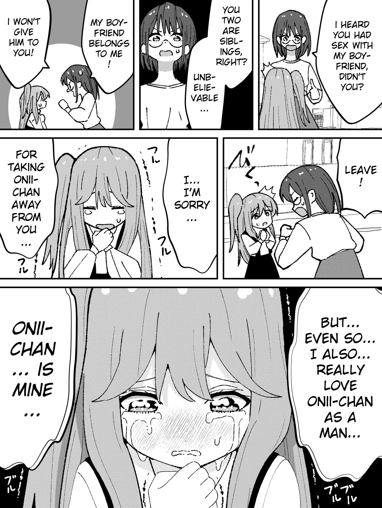 Poor Little Sister - Chapter 76