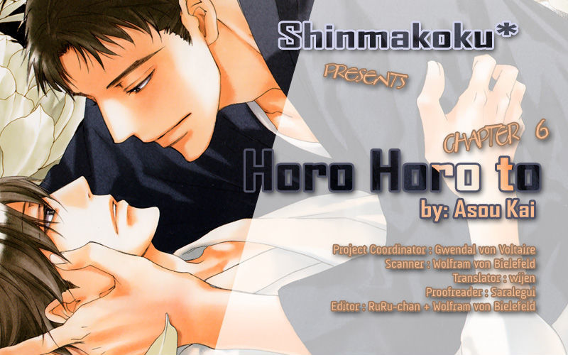 Horo Horo To - Vol.1 Chapter 6 : Chapter 6