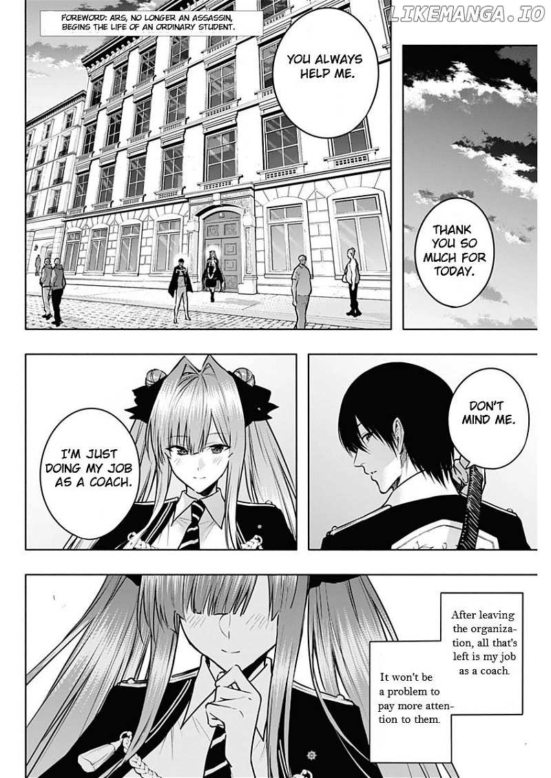 The Irregular Of The Royal Academy Of Magic ~The Strongest Sorcerer From The Slums Is Unrivaled In The School Of Royals ~ - Chapter 115