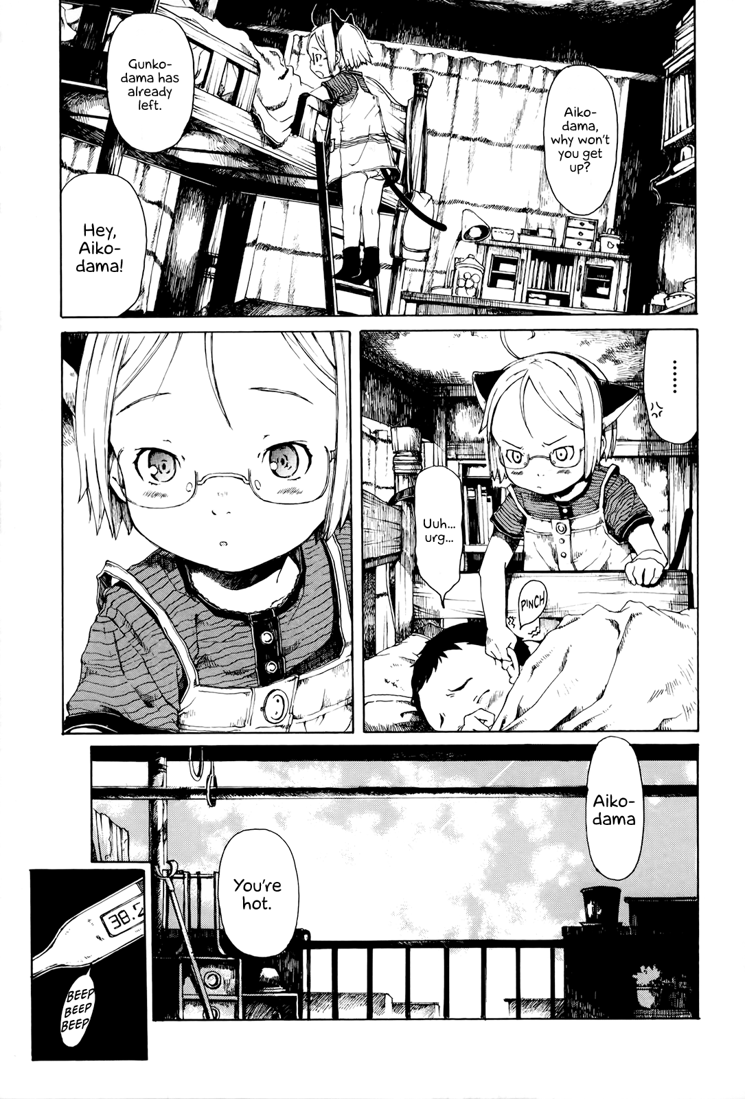 Enjigakari - Vol.1 Chapter 5: Mikan