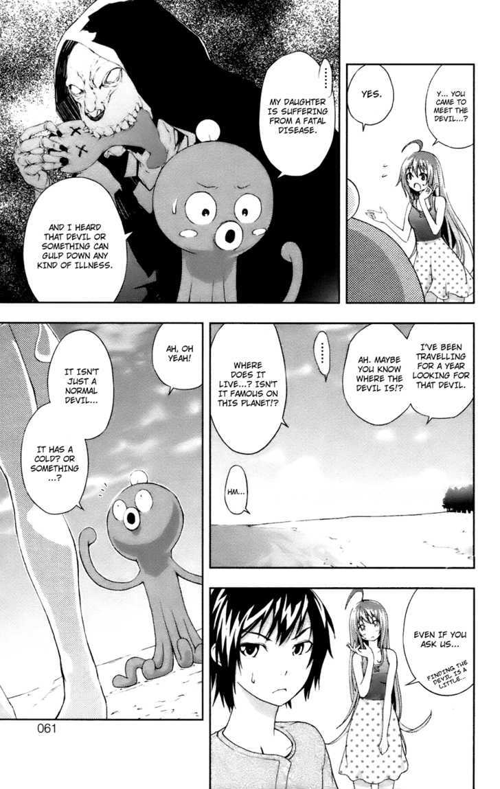 Dr. Rurru - Vol.3 Chapter 11 : Isn't That An Octopus?