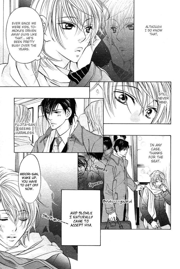 Canvas Ni Kuchizuke O - Vol.1 Chapter 5 : Do Not Call Me Your Master