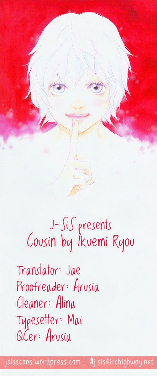 Cousin - Vol.3 Chapter 23