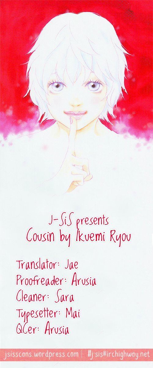 Cousin - Vol.3 Chapter 25