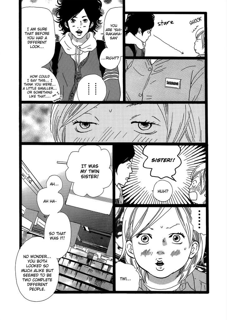 Cousin - Vol.3 Chapter 27