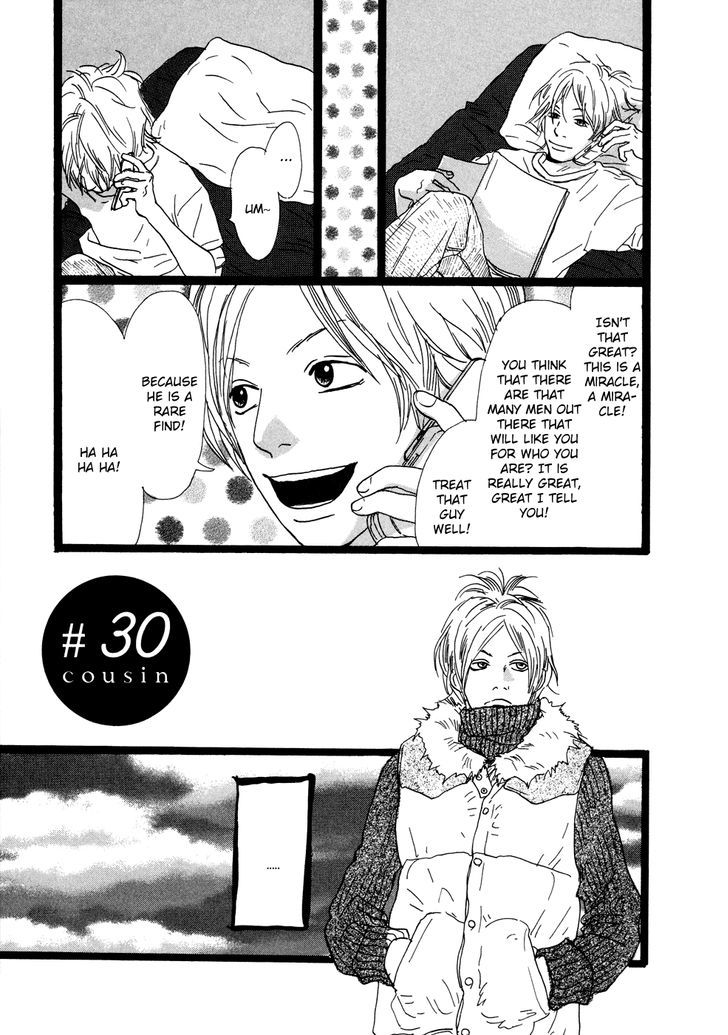 Cousin - Vol.3 Chapter 30