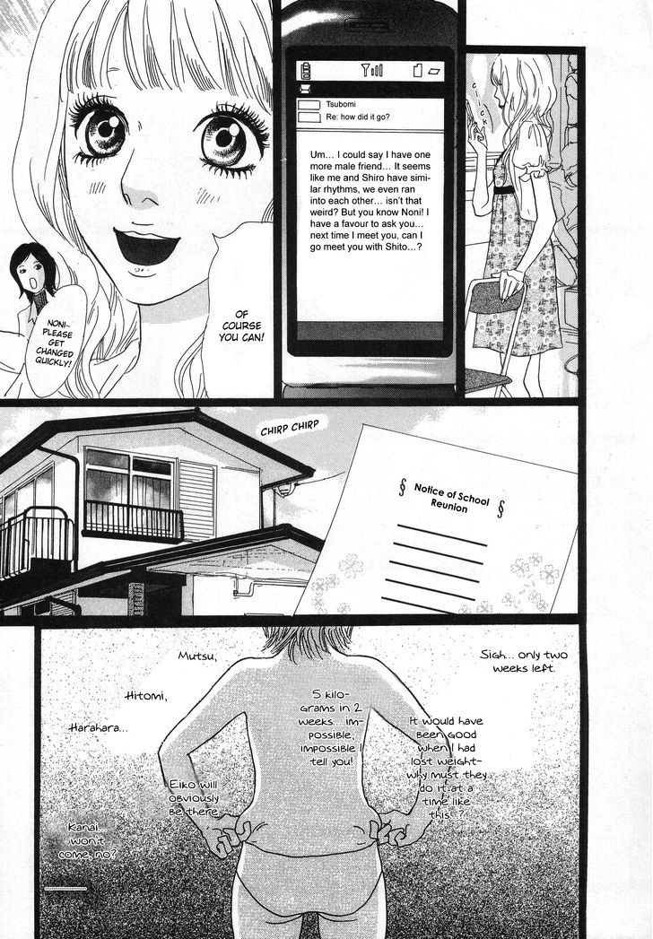 Cousin - Vol.3 Chapter 30