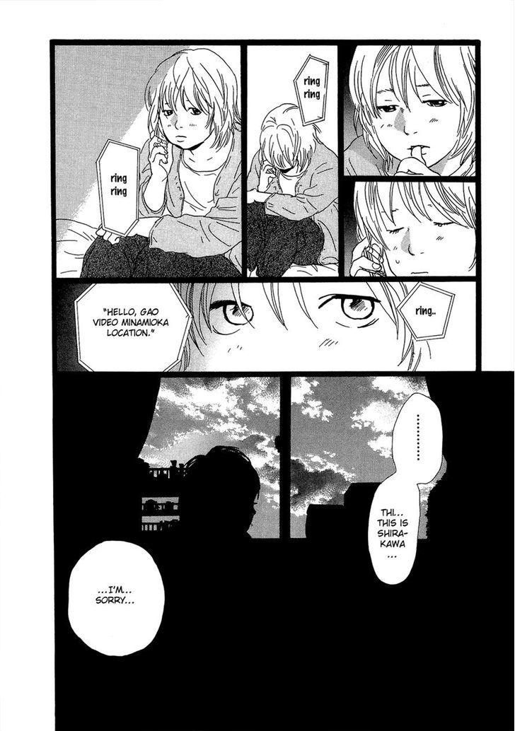 Cousin - Vol.3 Chapter 26