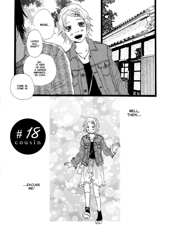 Cousin - Vol.2 Chapter 18