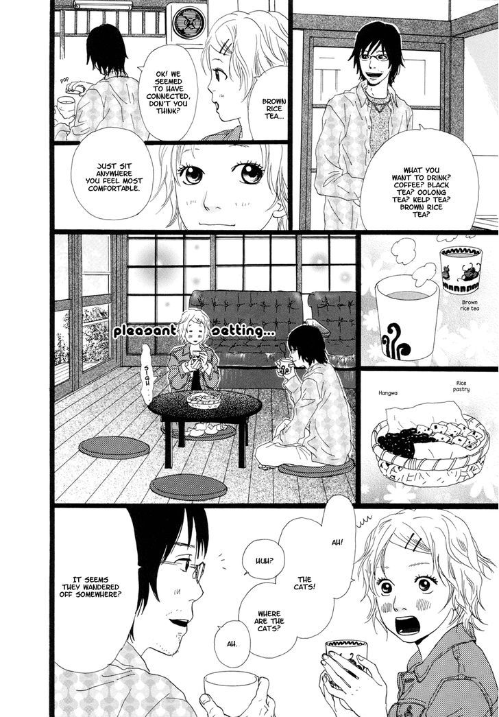 Cousin - Vol.2 Chapter 18