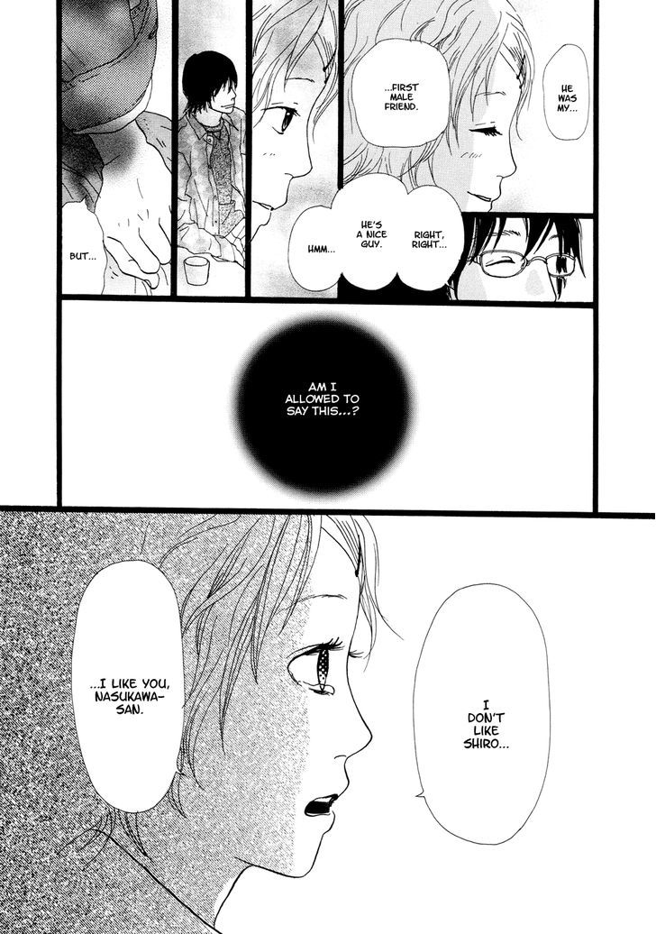 Cousin - Vol.2 Chapter 18