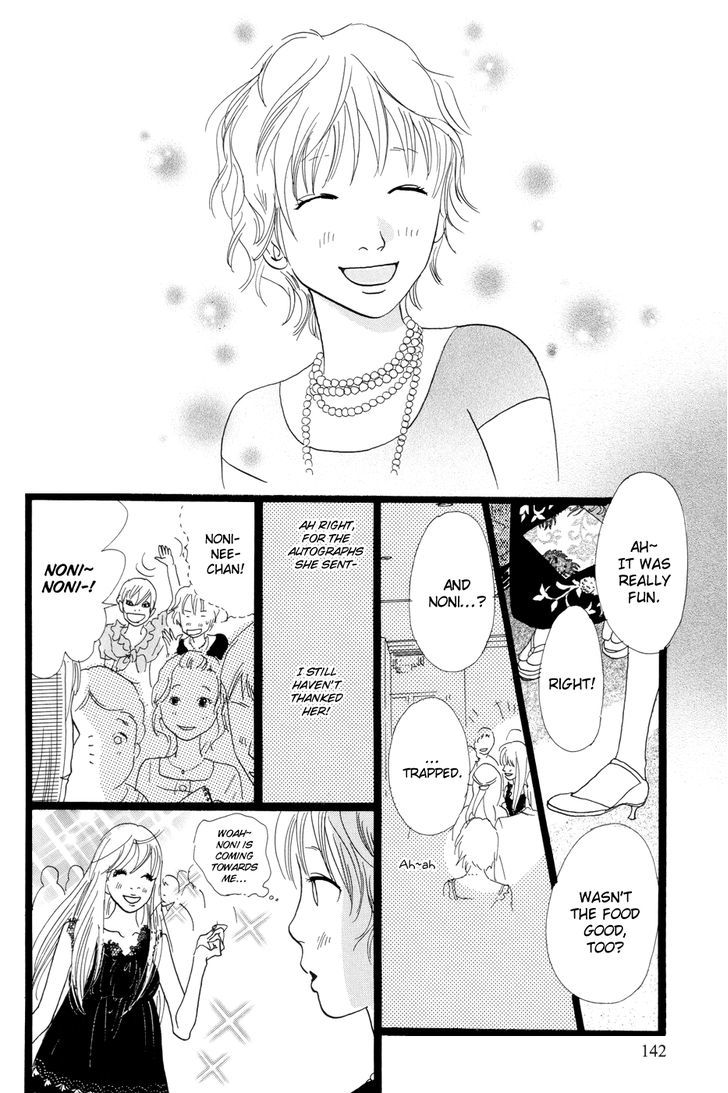 Cousin - Vol.2 Chapter 19